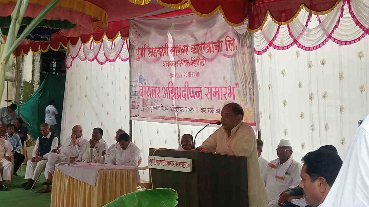 पुर्णा सहकारी साखर कारखान्याचा गळीत हंगाम 2025-26 चा 45 वा बॉयलर अग्निप्रदीपन समारंभ संपन्न